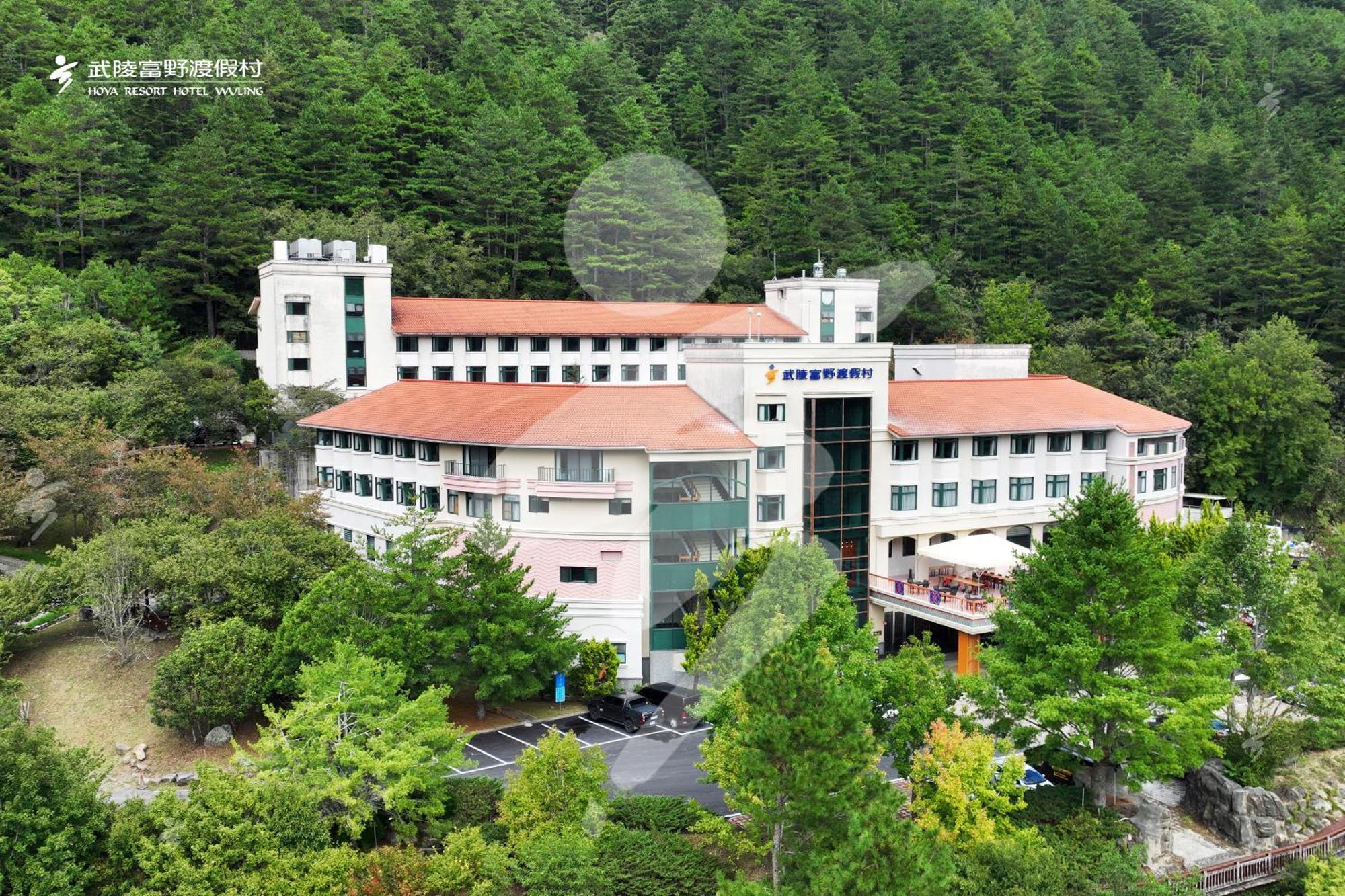 和平 武陵富野渡假村酒店 外观 照片